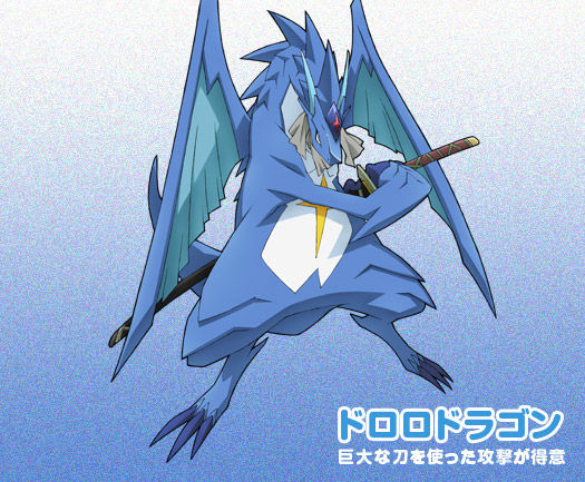 Keroro Dragon Warriors page 2 full