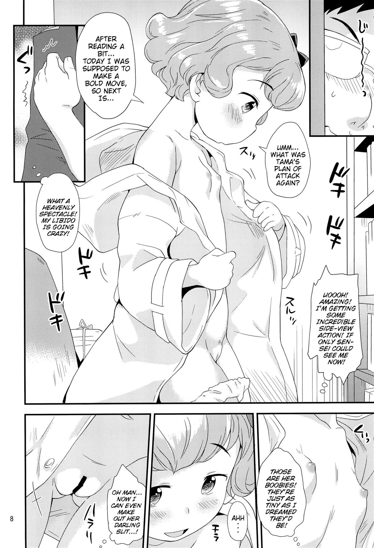 Momo Hada | Peach Skin page 8 full