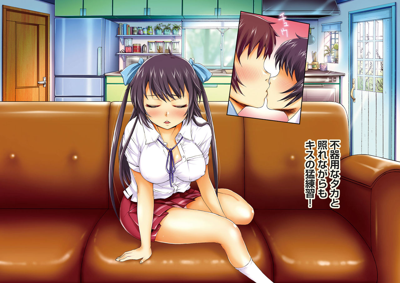 Soku Ecchi Series Daiichidan Kiss Ren page 4 full