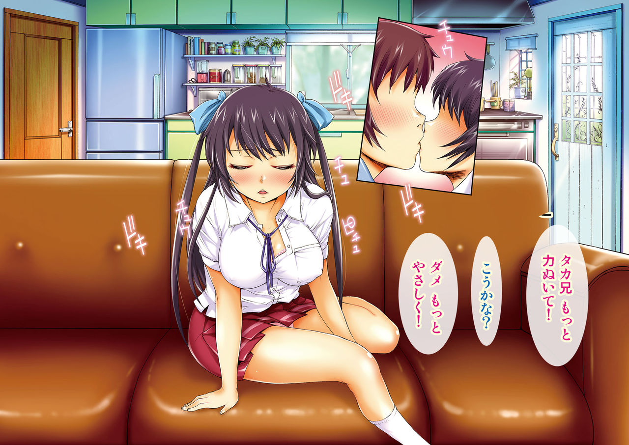 Soku Ecchi Series Daiichidan Kiss Ren page 5 full