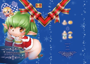 Konya dake Watashi Smilebringer cover