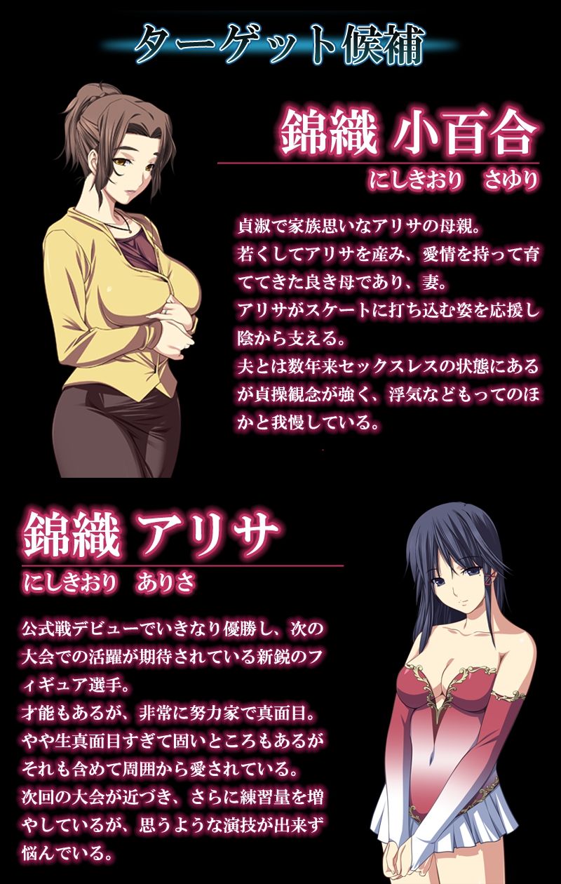 Saishuu Chikan Densha 3 ~Netorareta Yokkyuu Fuman na Hitozuma ~ page 4 full