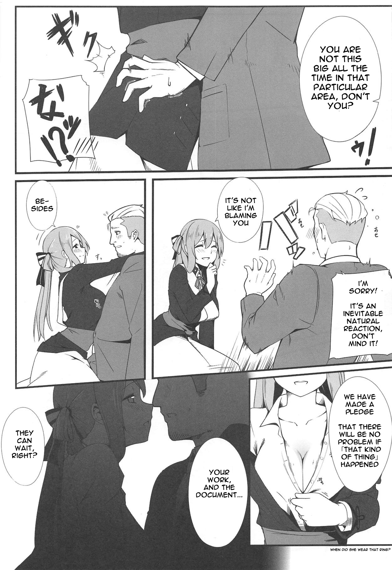 Suimin Busoku ni Haruta-san page 6 full