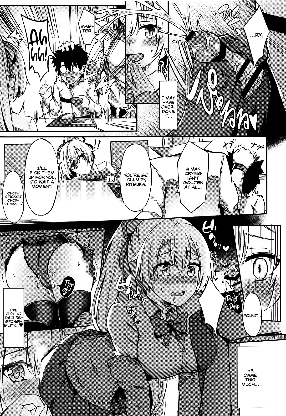 Setsudo no Nai Onee-chan de Gomen ne | Onee-chan is sorry she has no restraint page 10 full