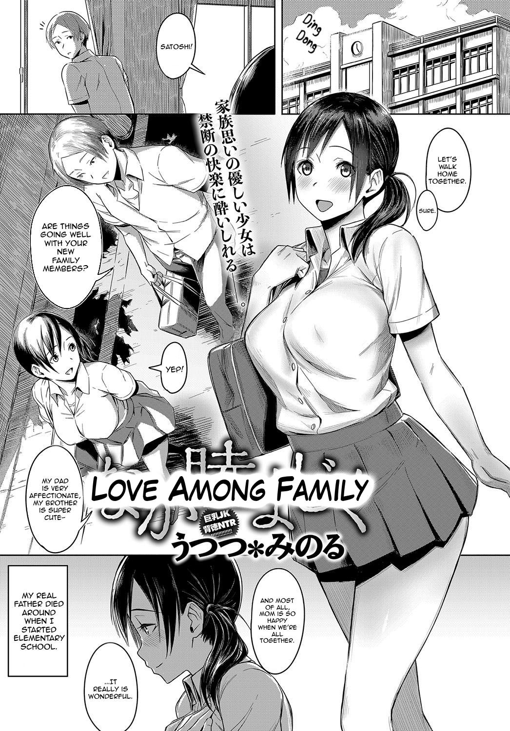 Naka Mutsumajiku | Love Among Family page 1 full