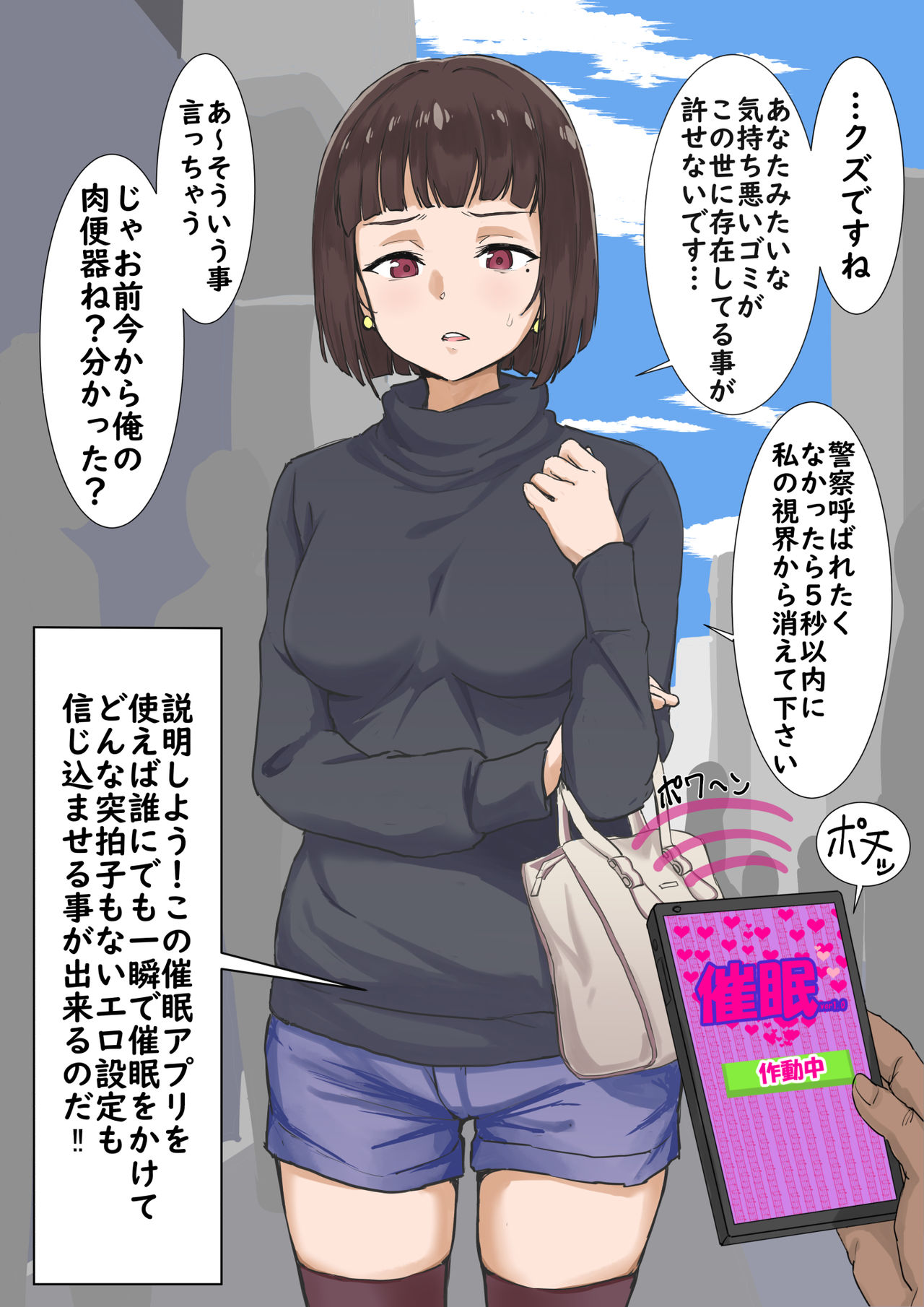 Saimin Appli page 2 full