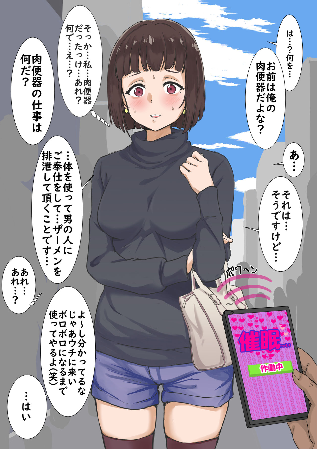 Saimin Appli page 3 full