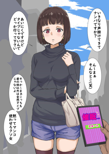Saimin Appli cover