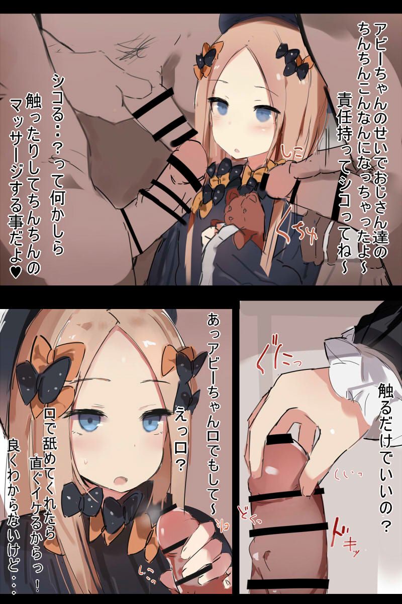 Nawakena page 1 full