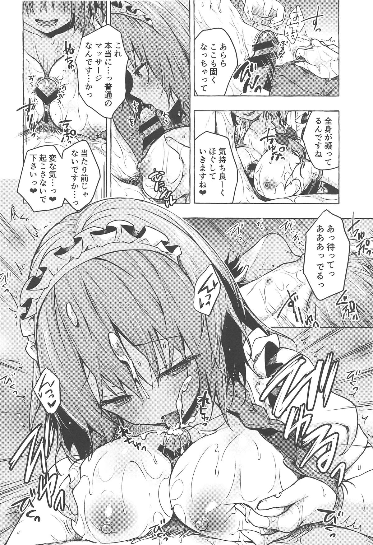 Tonari no Sakuya-san 2 Sakuya no Nupunupu Oil Massage page 9 full