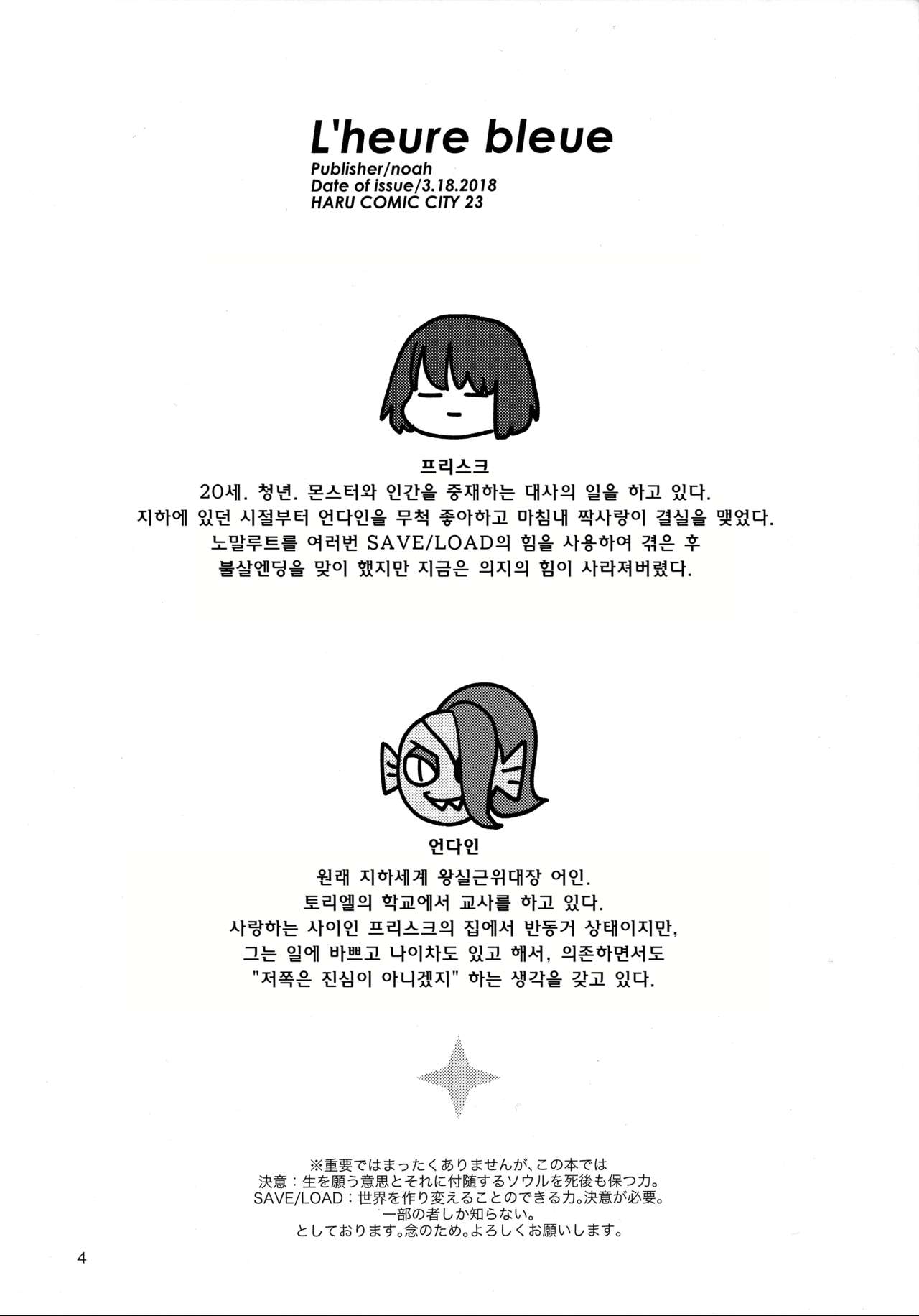 L'heure bleue page 3 full