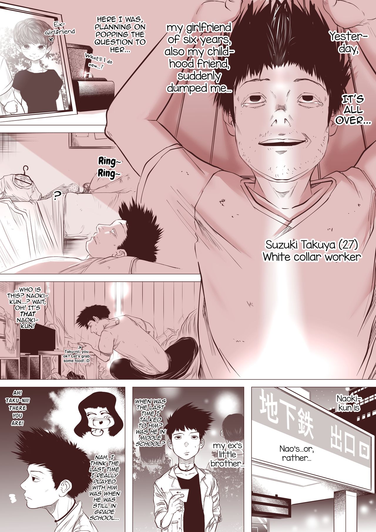 Motokano no Otouto ga Kawaii tte Hanashi page 4 full