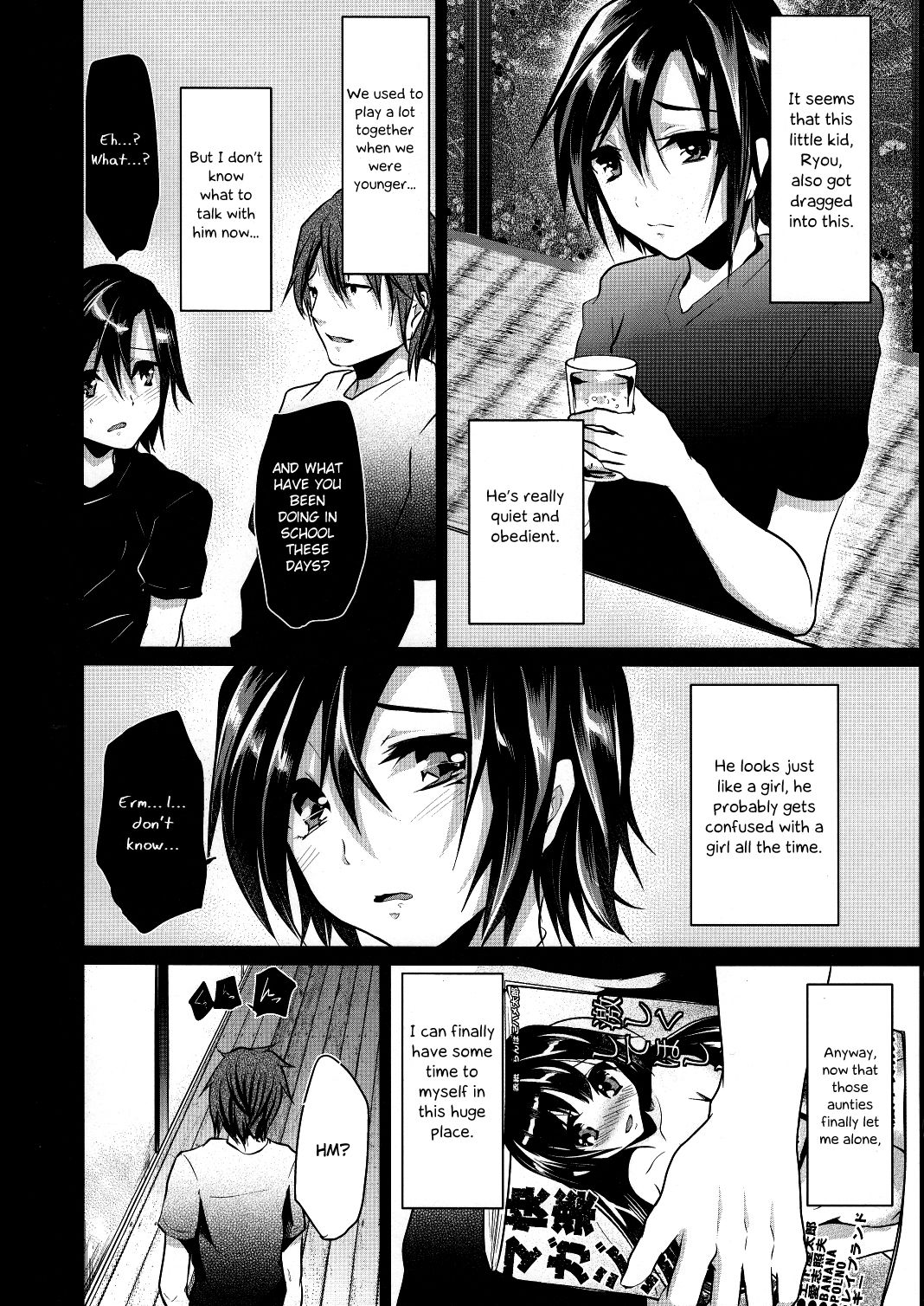 8-gatsu 12-nichi hare Kyou wa Sex o Shimashita page 5 full
