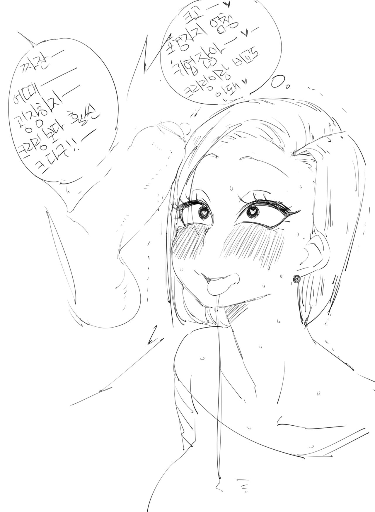 드래곤볼 스페셜 page 9 full