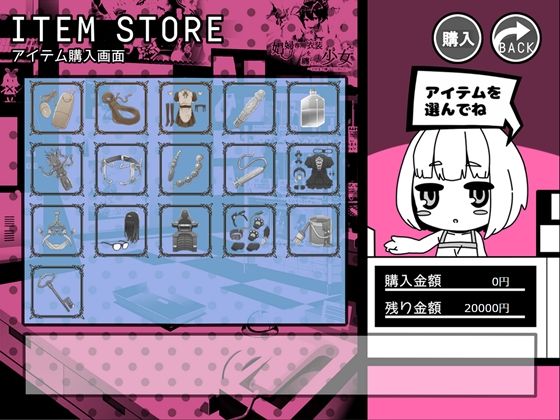 Kanojo Kousei Game - Ecchi na Omocha Zenbumori page 3 full