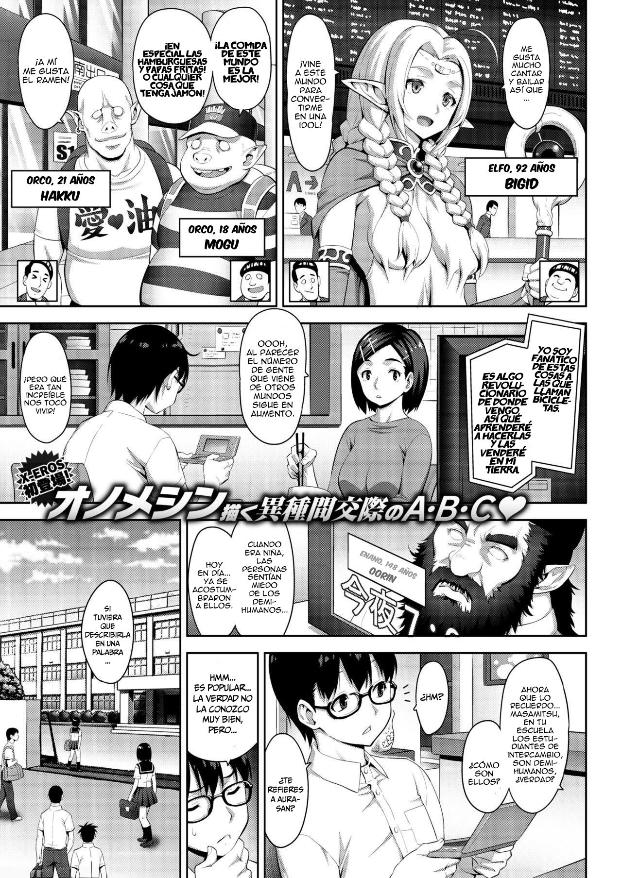 Oni Chichi page 1 full