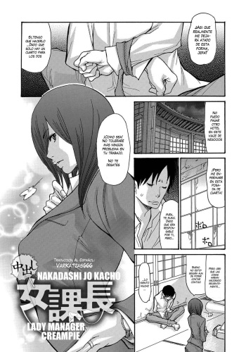Nakadashi Onna Kachou | Lady Manager Creampie cover