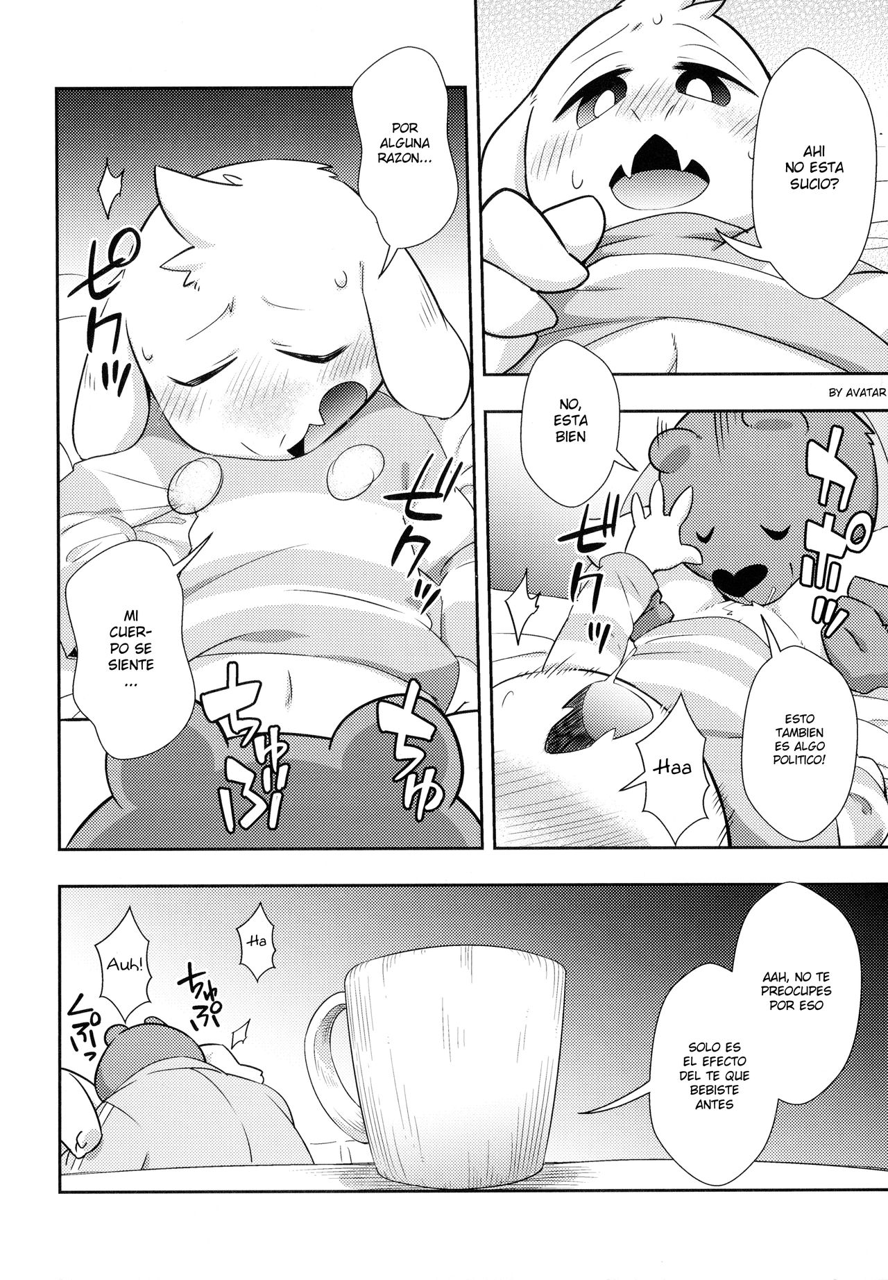 Seijino Obenkyou - STUDY OF XXXXX page 7 full