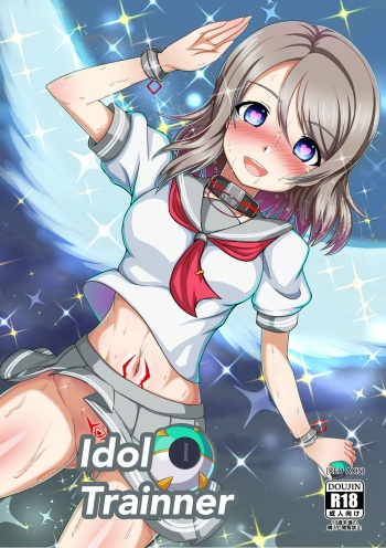 Idol Trainner cover