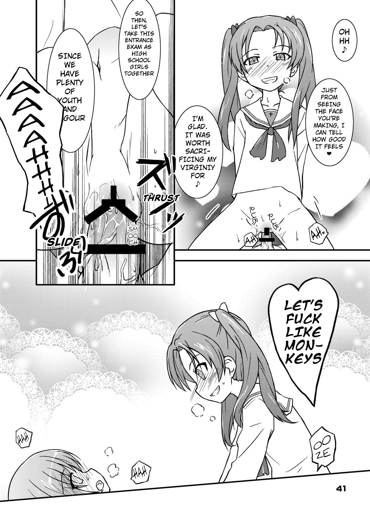 Nishizumi-chan ni Chinchin o Tsukkomareru Yume o Mitanda | I Dreamt About Nishizumi-chan Sticking Her Cock in Me page 6 full