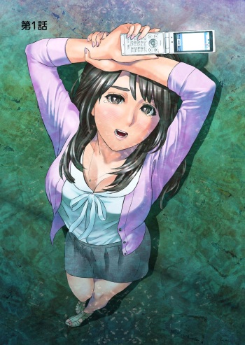 Dareka ga Watashi o Miteru ~Tousatsu sareta Onna~ cover