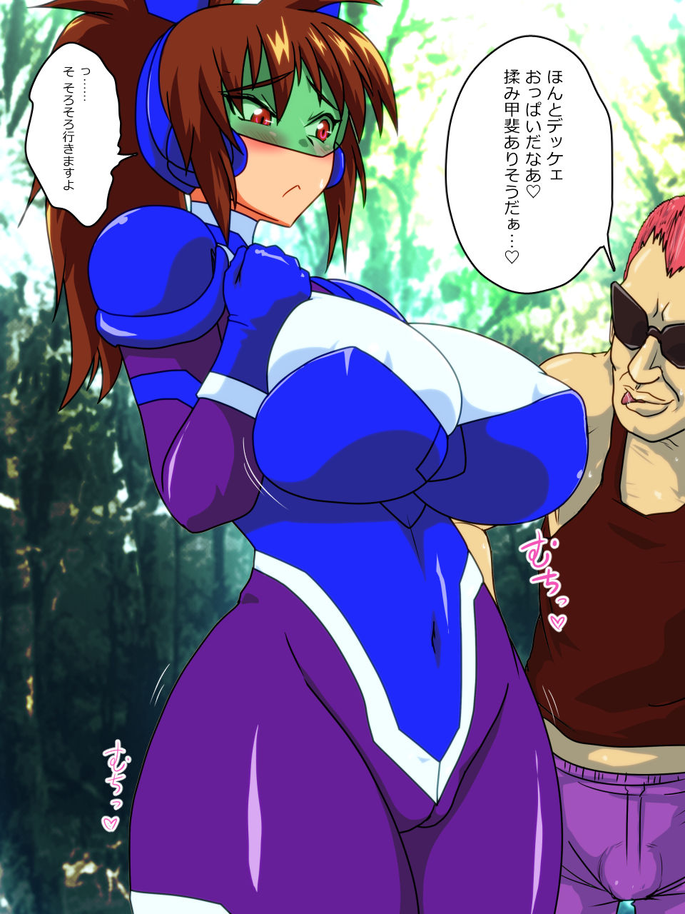 Juukan Beast Fighter 7 page 3 full