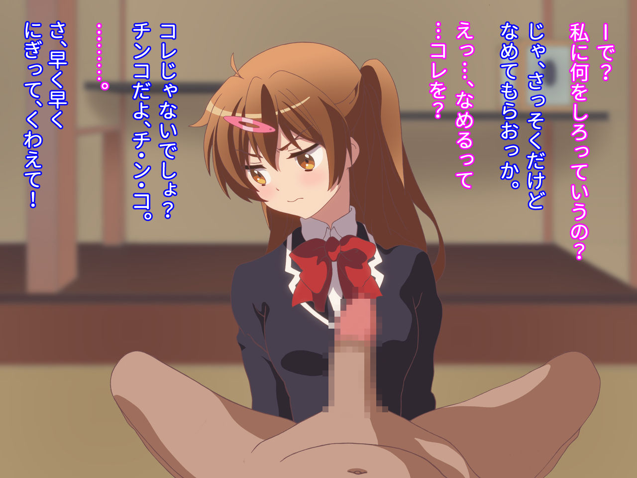 Moto Chuunibyou Kanja ni Nama Nakadashi page 10 full
