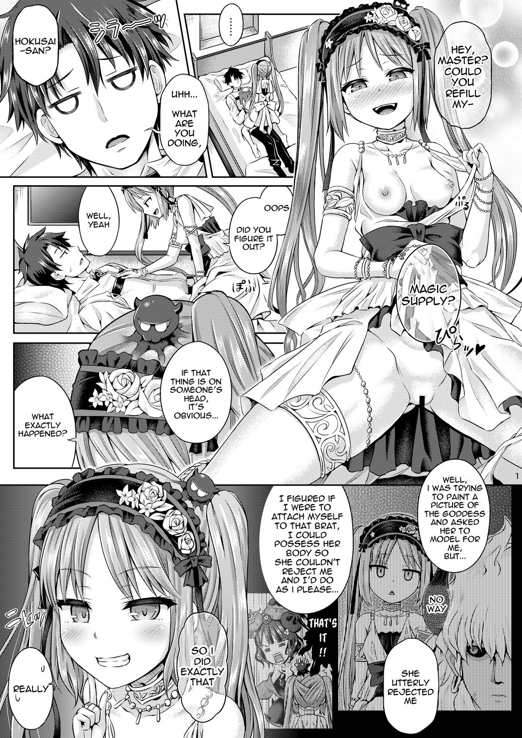 Kimi ni Naru page 2 full