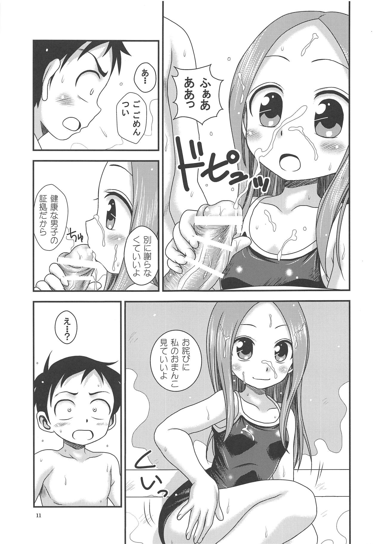 TOURMALINE page 10 full
