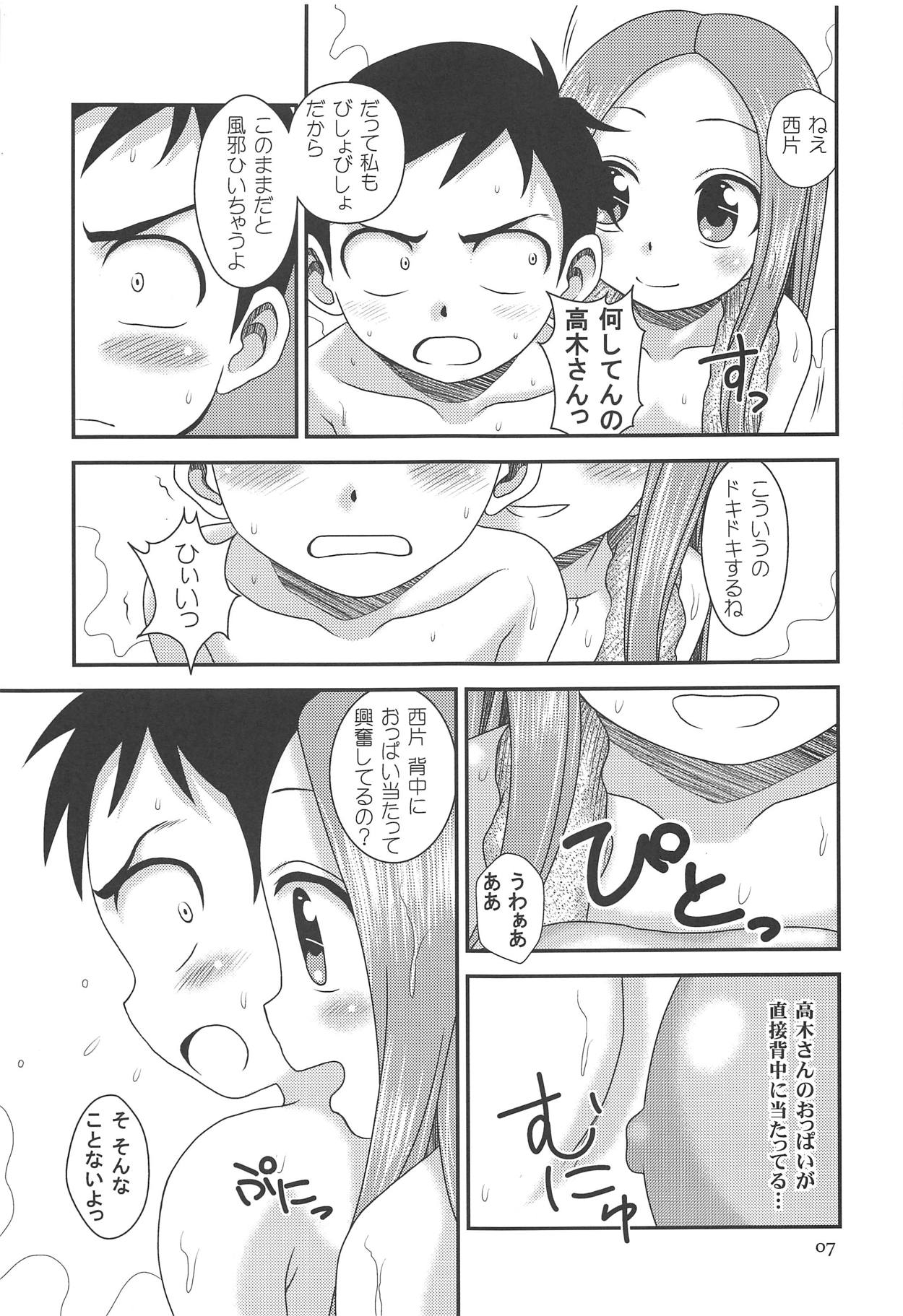 TOURMALINE page 6 full