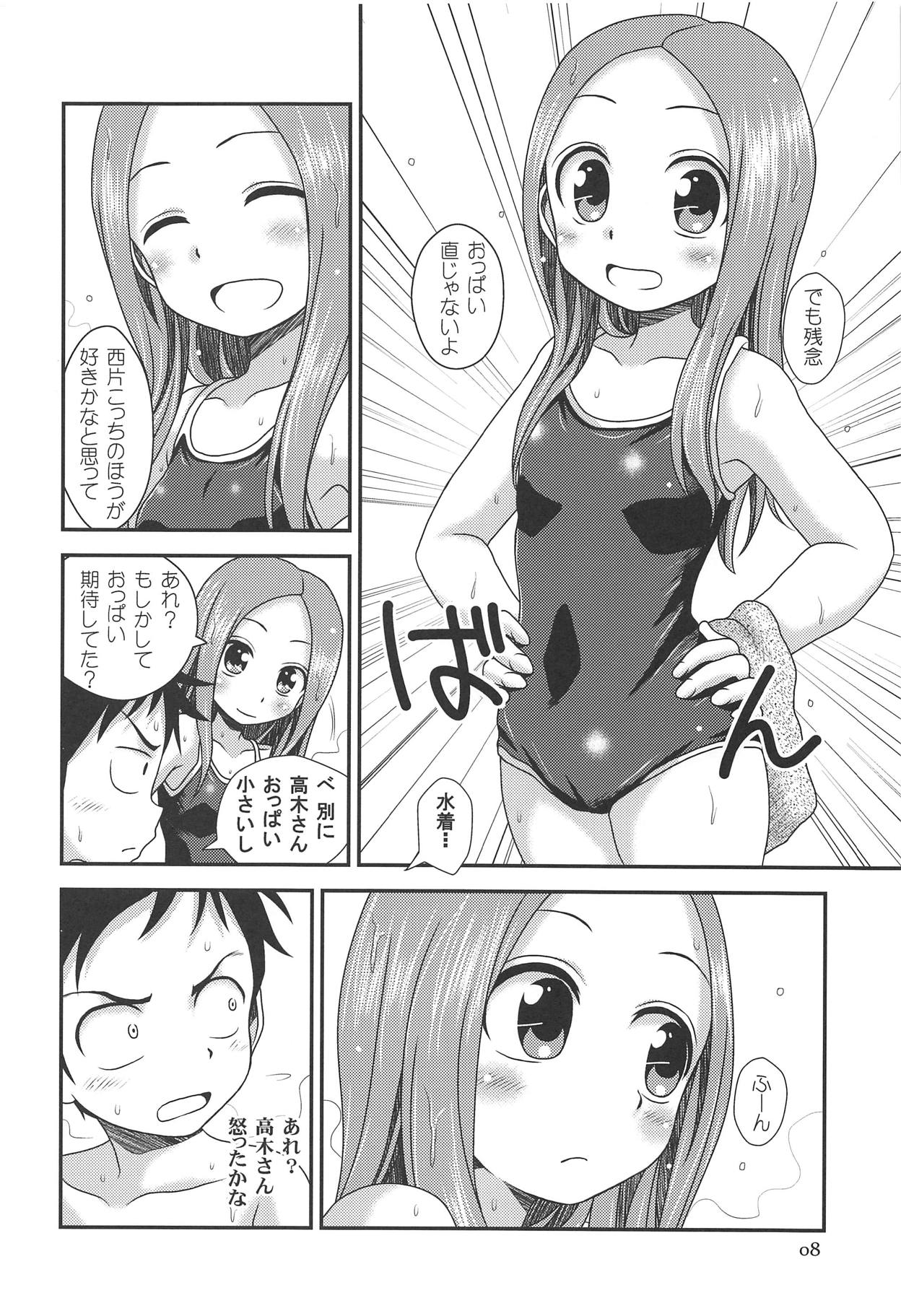 TOURMALINE page 7 full