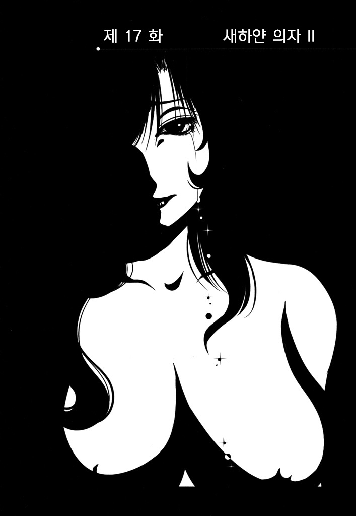 Monokage no Iris 3 page 5 full