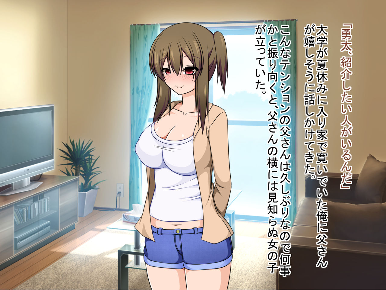 Haramase Mama ~Totsuzen Dekita Haha ni Tetteiteki ni Amayakasareru Hanashi~ page 6 full