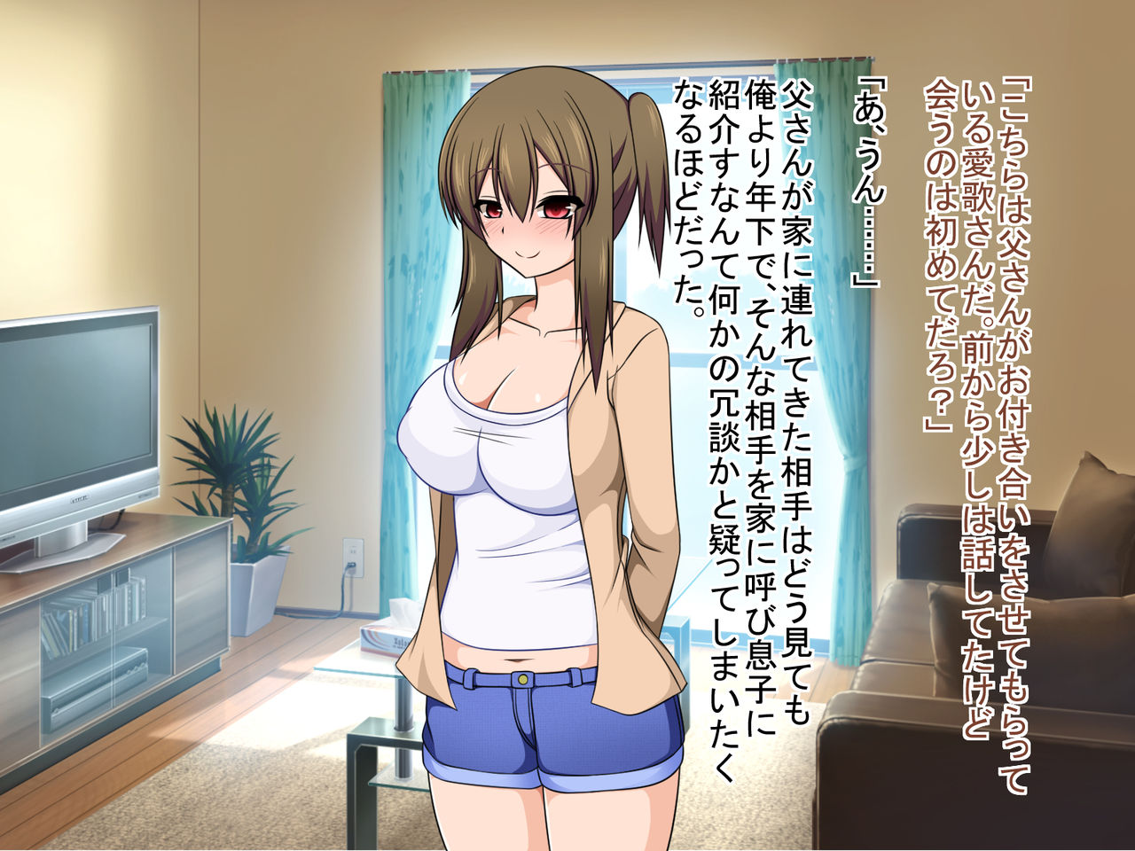 Haramase Mama ~Totsuzen Dekita Haha ni Tetteiteki ni Amayakasareru Hanashi~ page 7 full