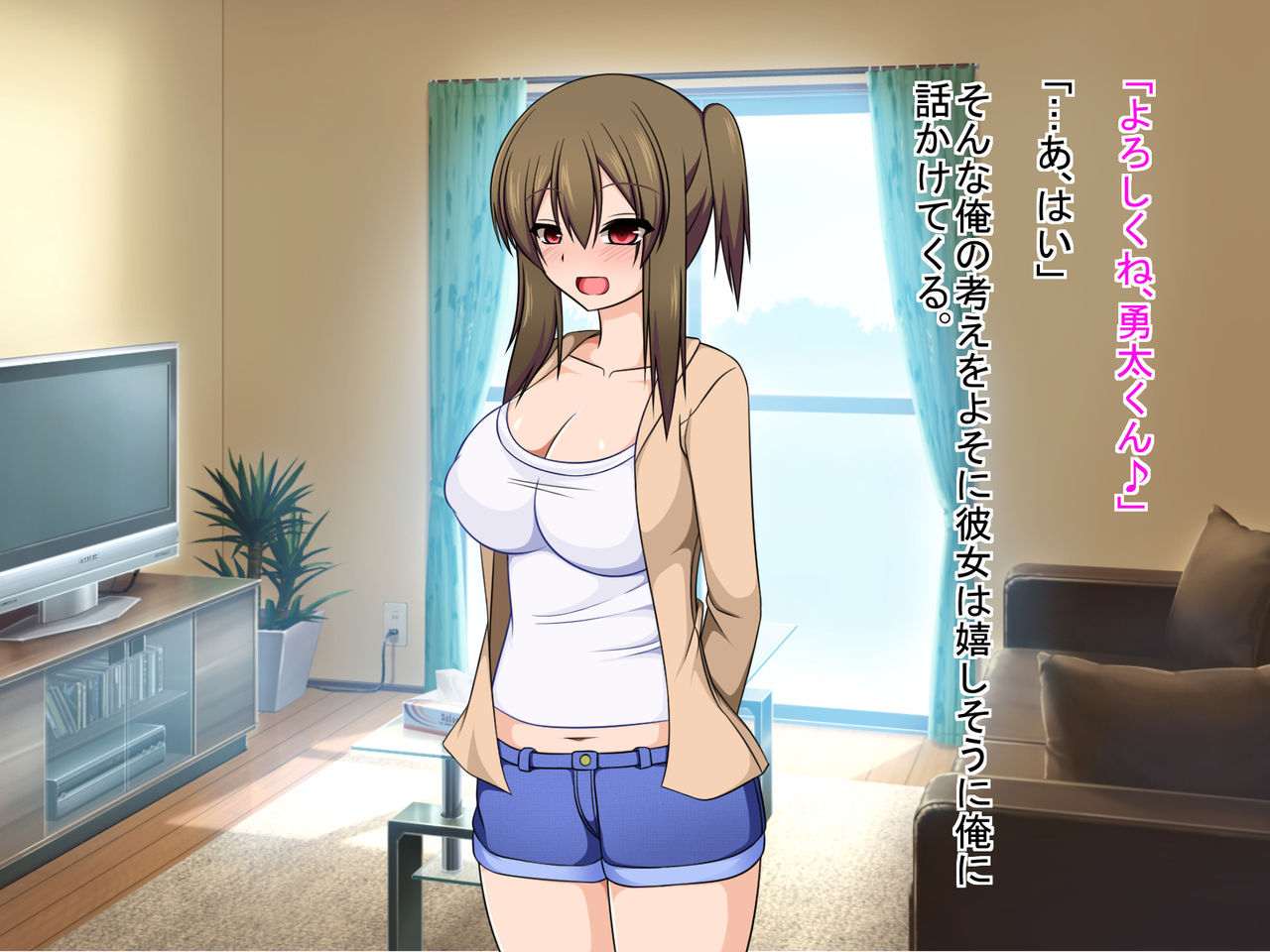 Haramase Mama ~Totsuzen Dekita Haha ni Tetteiteki ni Amayakasareru Hanashi~ page 8 full