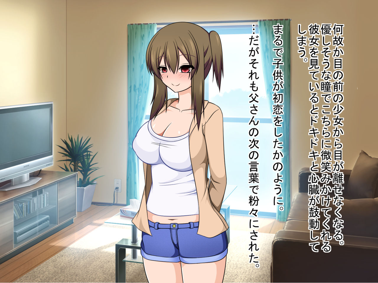 Haramase Mama ~Totsuzen Dekita Haha ni Tetteiteki ni Amayakasareru Hanashi~ page 9 full