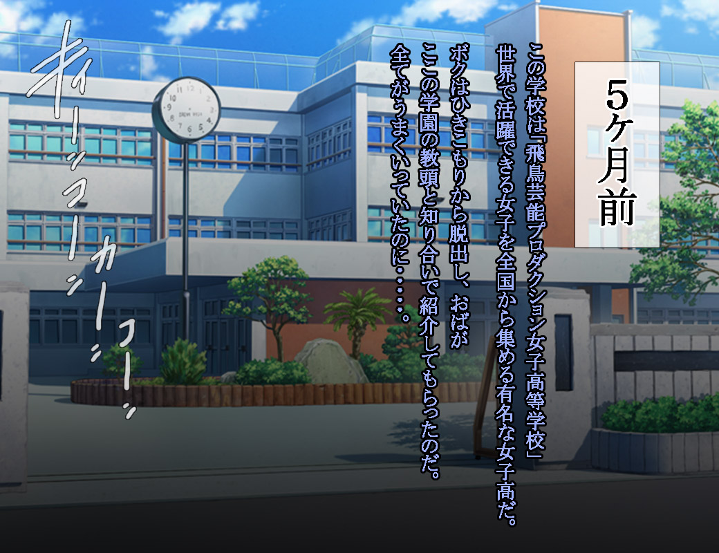 Enzai Zettai Yurusanai Man page 5 full