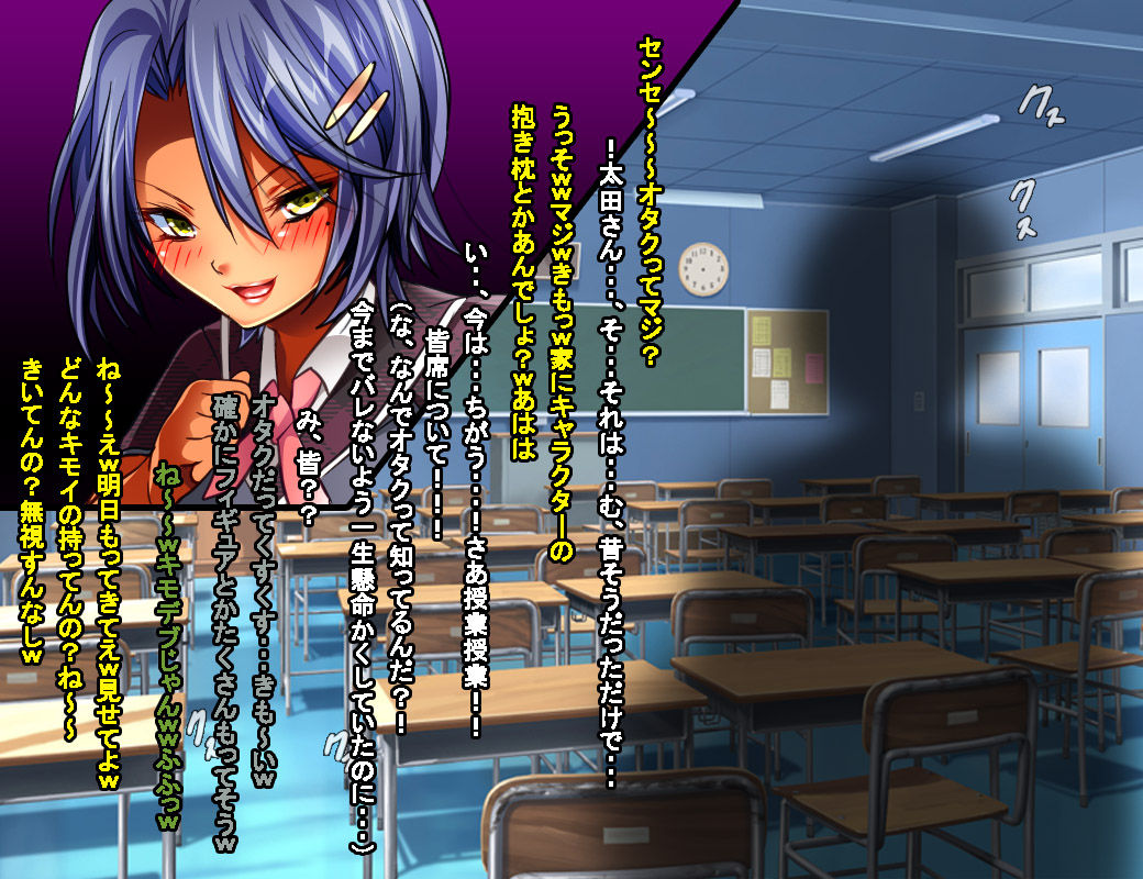 Enzai Zettai Yurusanai Man page 7 full