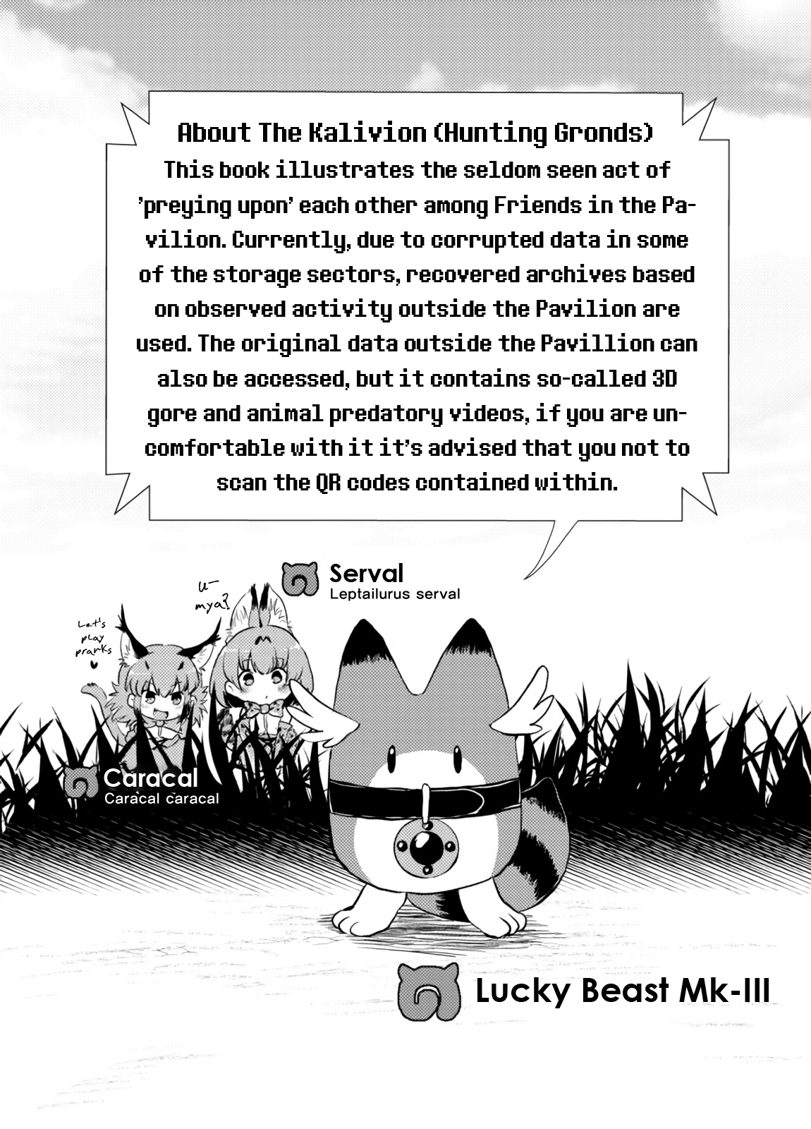 Emono Friends -KALIVION- page 2 full