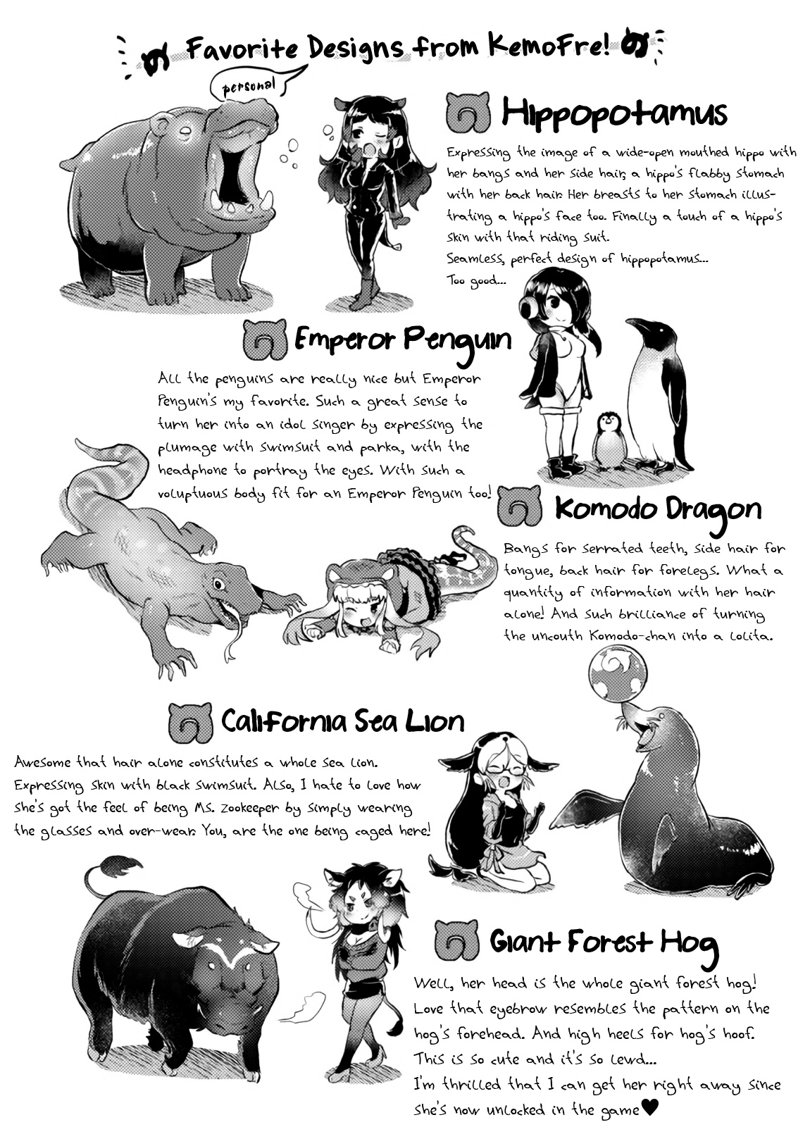 Emono Friends -KALIVION- page 6 full