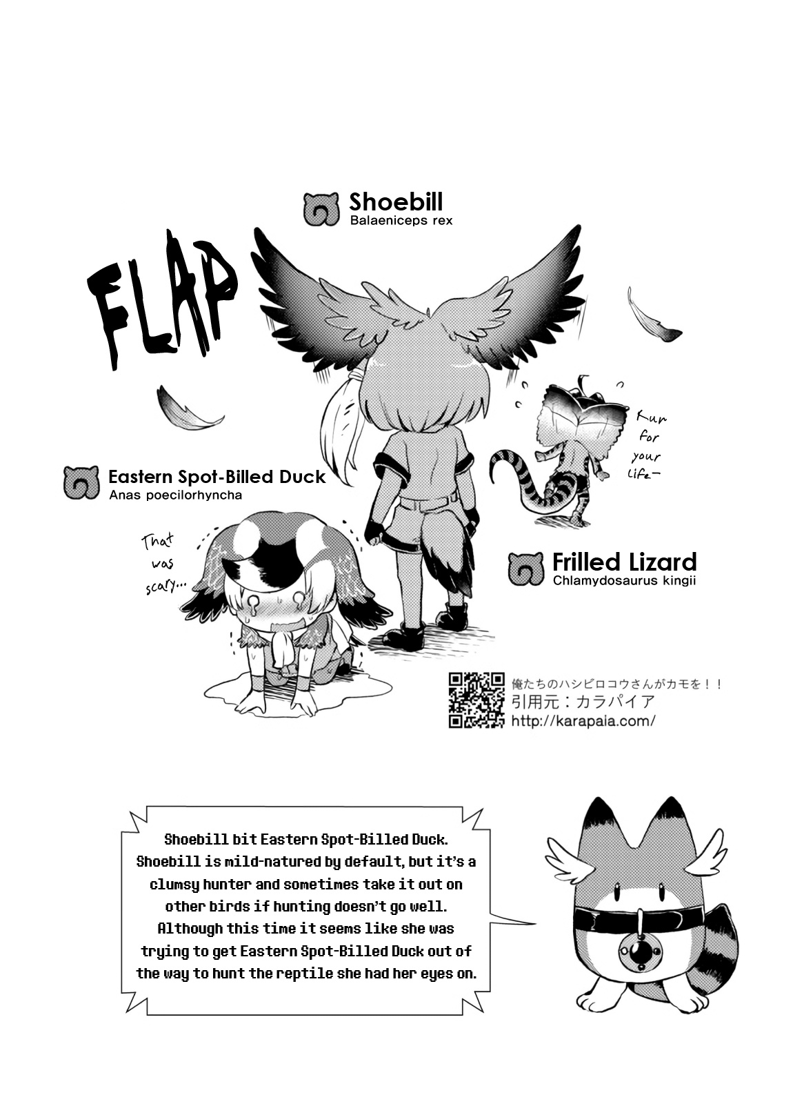 Emono Friends -KALIVION- page 8 full