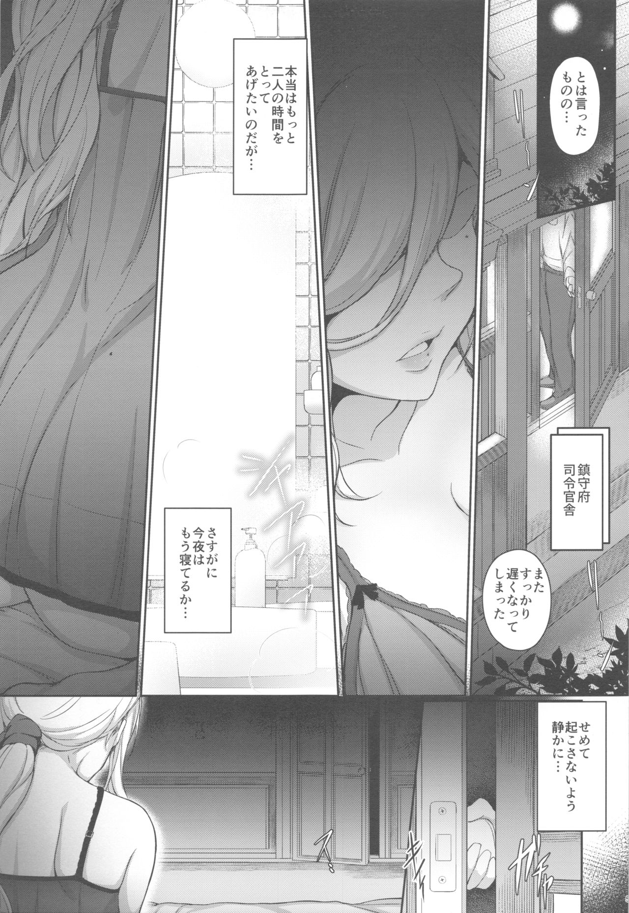 RICHELIEU MON AMOUR Plat page 4 full