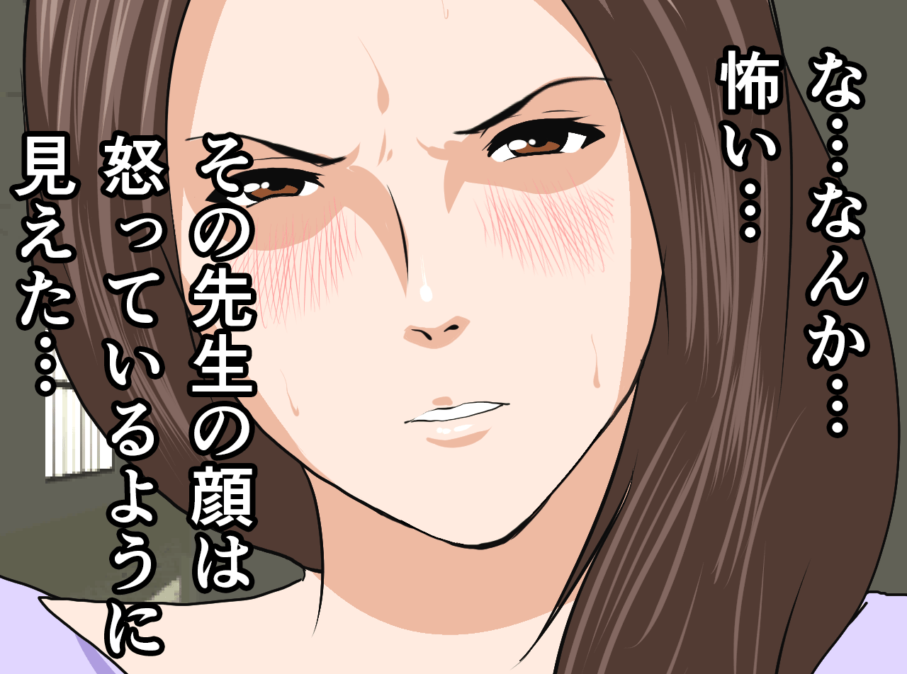 Saimin Seikyouiku 13 page 10 full