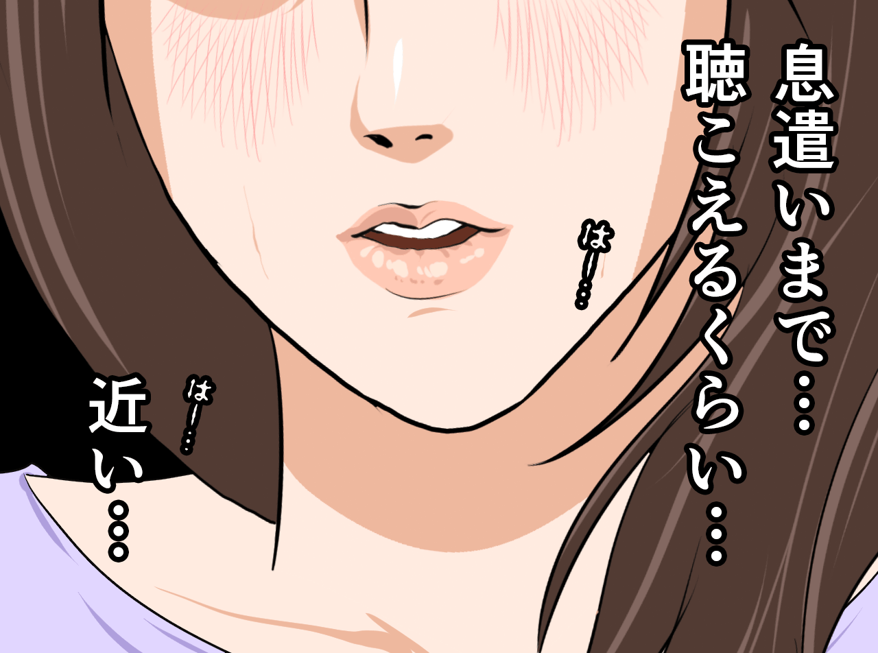 Saimin Seikyouiku 13 page 5 full