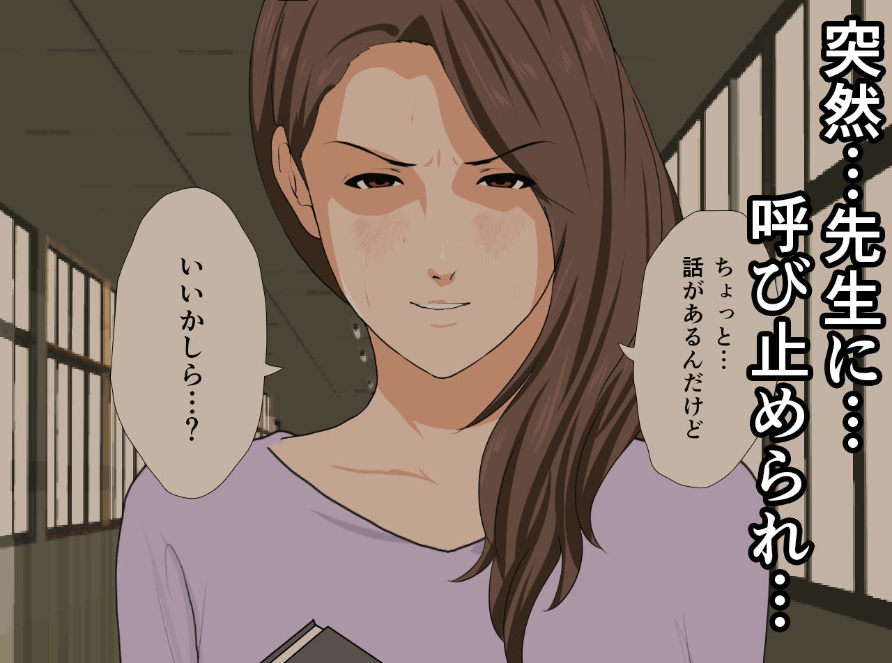 Saimin Seikyouiku 13 page 7 full