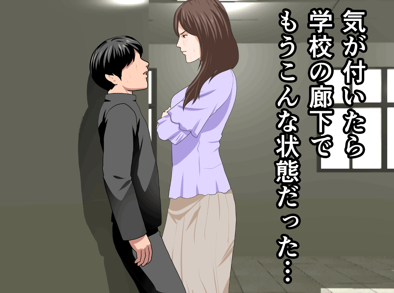 Saimin Seikyouiku 13 page 8 full