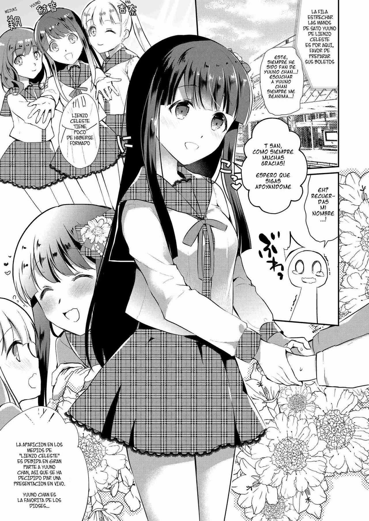 Seijun Idol Suiminkan page 2 full