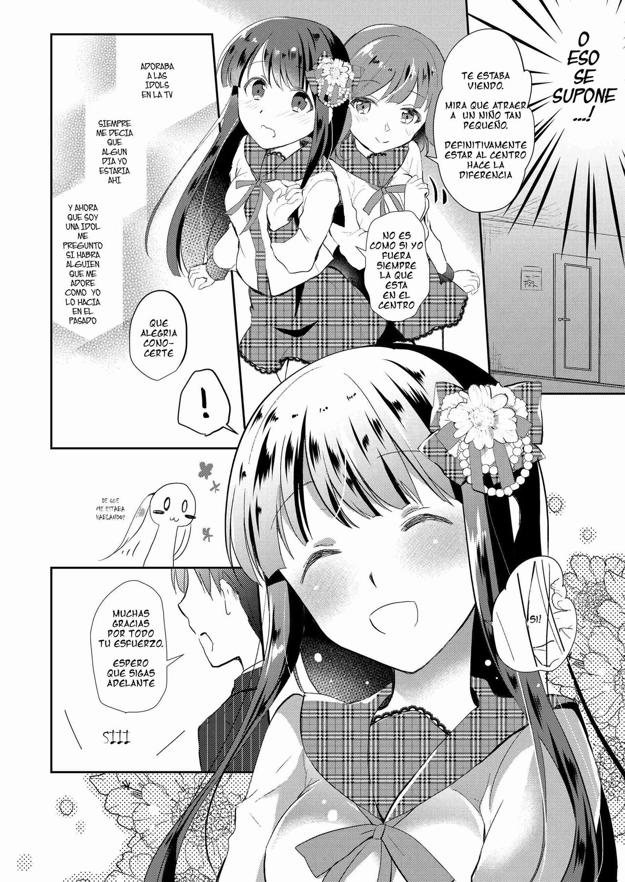 Seijun Idol Suiminkan page 3 full