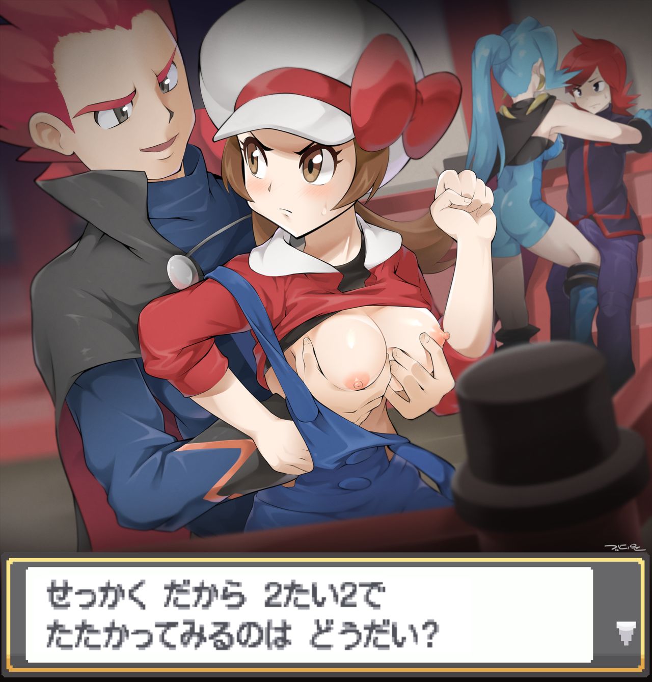 PokeTrai Battle!!  Kotone vs Wataru page 1 full