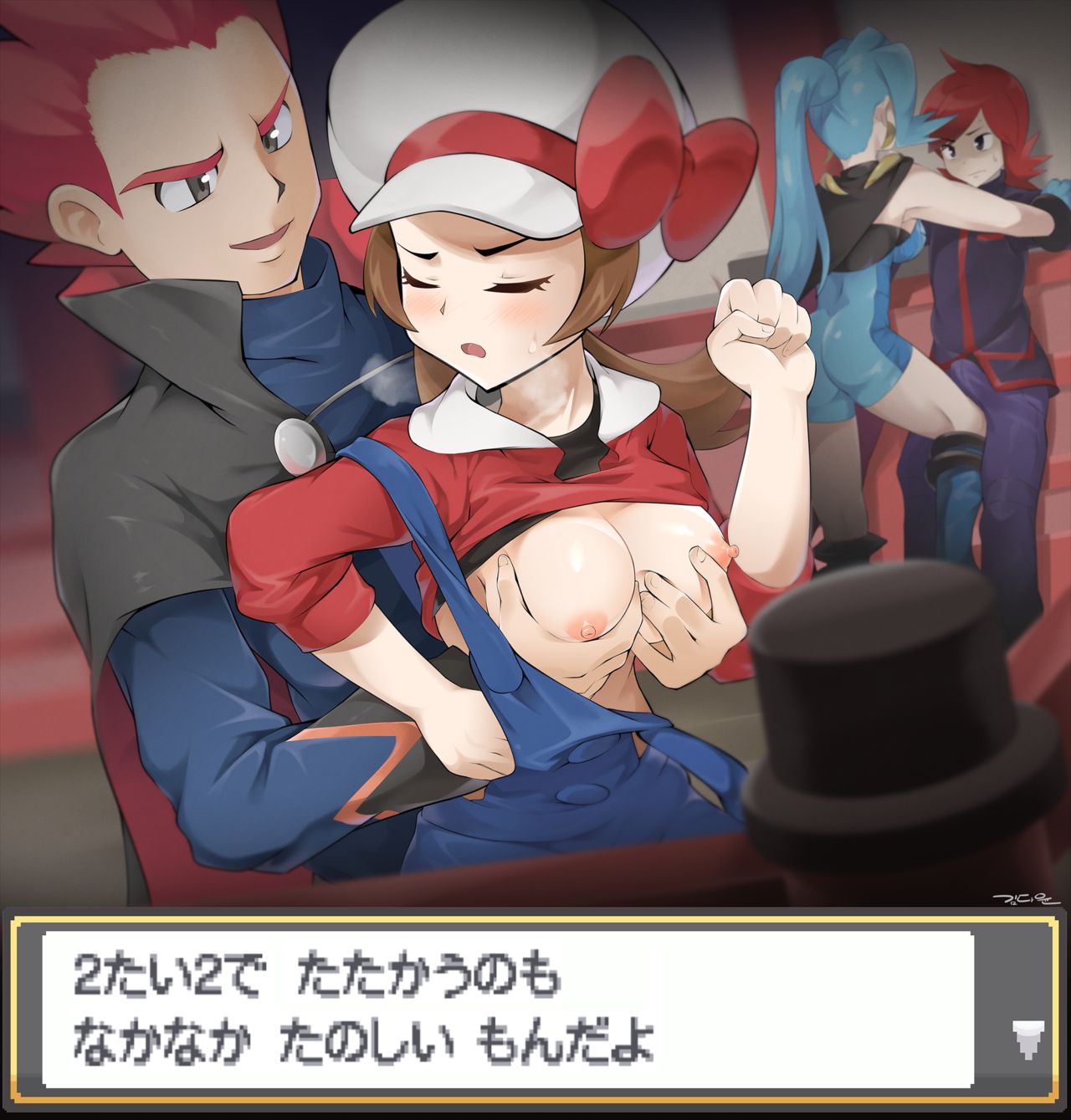 PokeTrai Battle!!  Kotone vs Wataru page 2 full